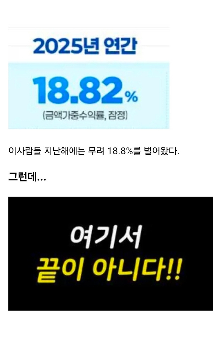 ???: 국민연금은 2065년쯤 완전히 고갈될 것으로 예측됩니다.... | 인스티즈