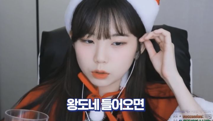 스트리머 우정잉의 도네 리액션.gif | 인스티즈