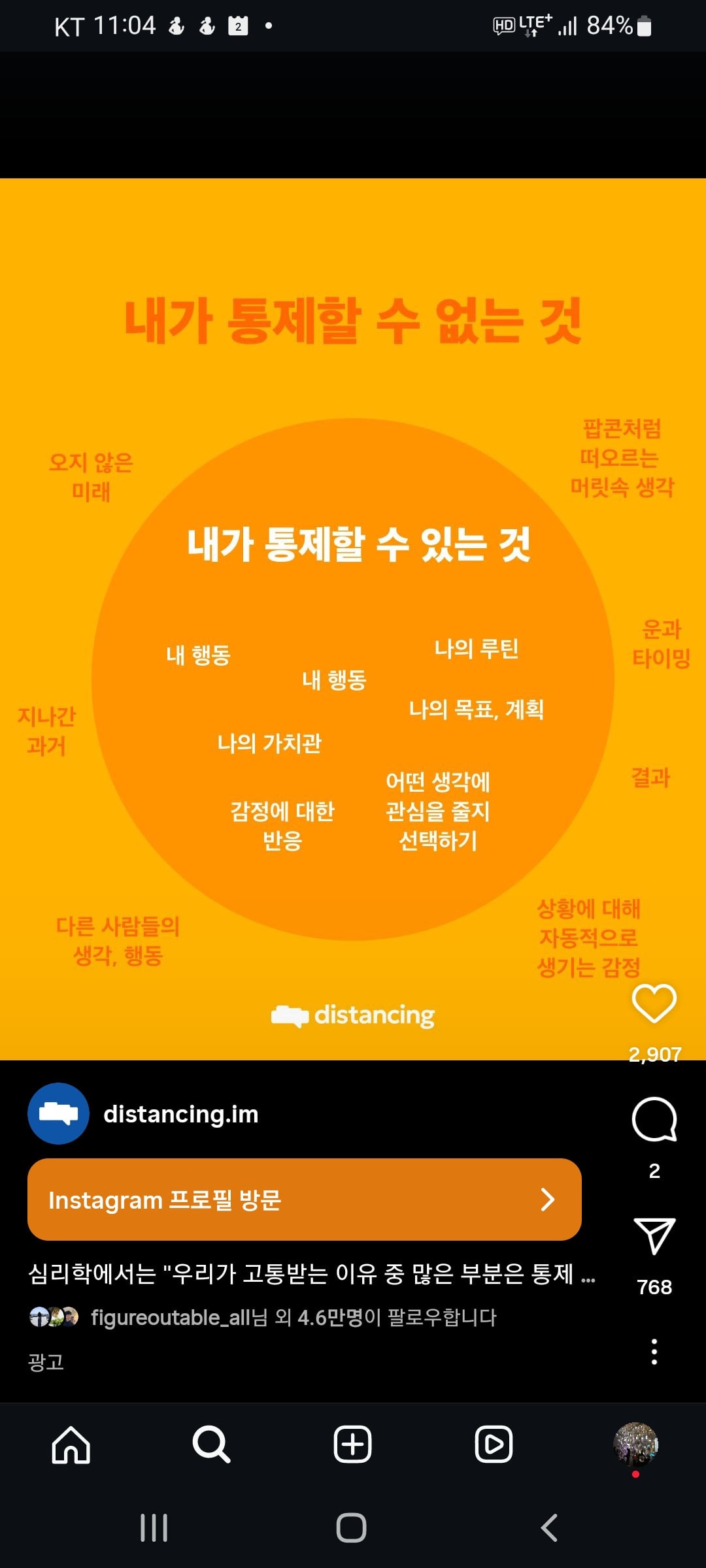 친한 사람에게도 보여주지 않은 내 갤러리 | 인스티즈