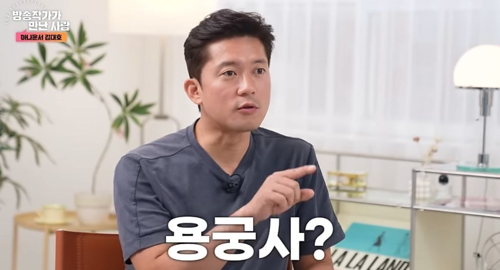 무당이 살던 집 2억 500만원에 매입한 김대호 아나운서 (나혼산 그 집 맞음) | 인스티즈