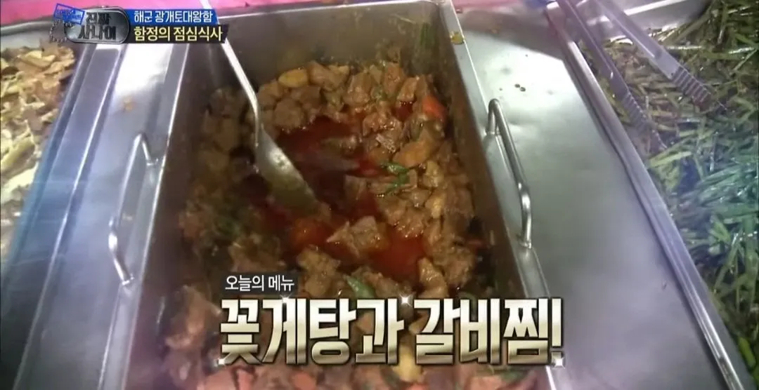 밥 맛있기로 소문난 해군 밥 퀄리티 | 인스티즈