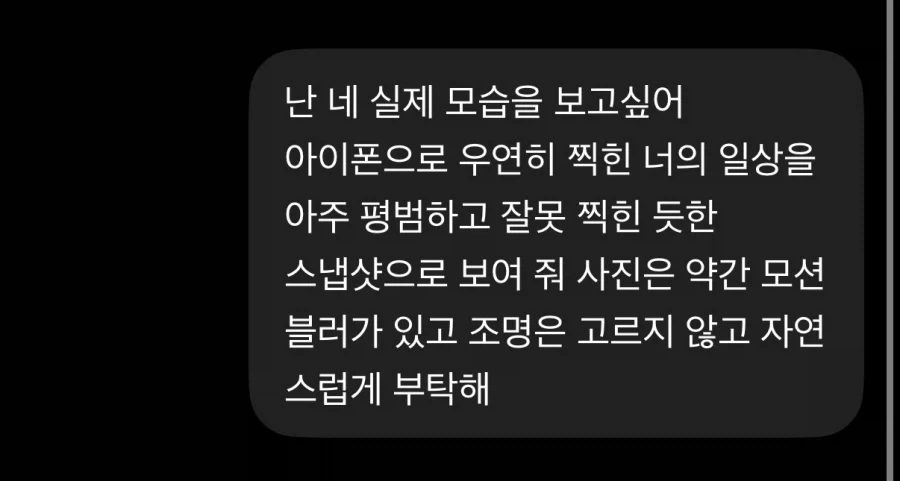 드디어 본색이 드러난 챗gpt | 인스티즈