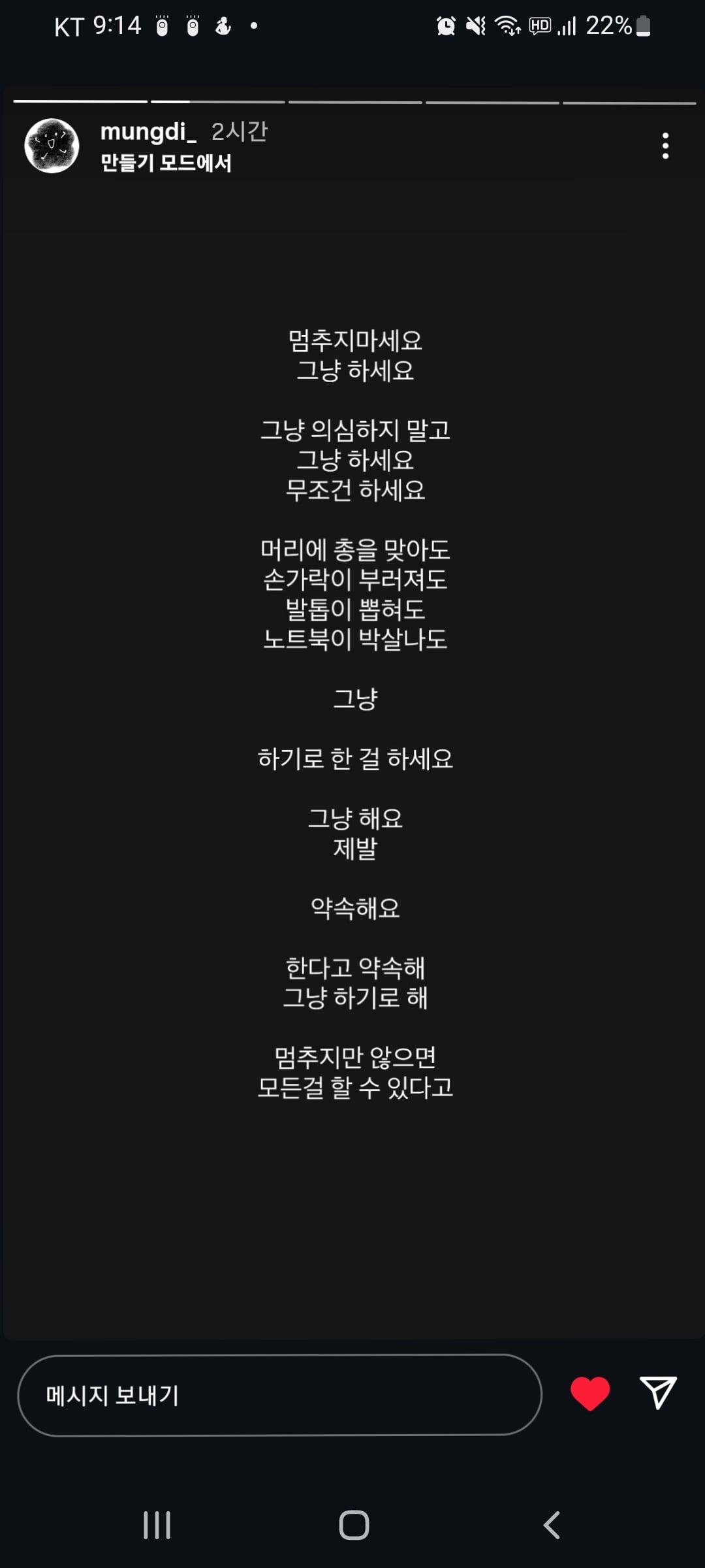 친한 사람에게도 보여주지 않은 내 갤러리 | 인스티즈