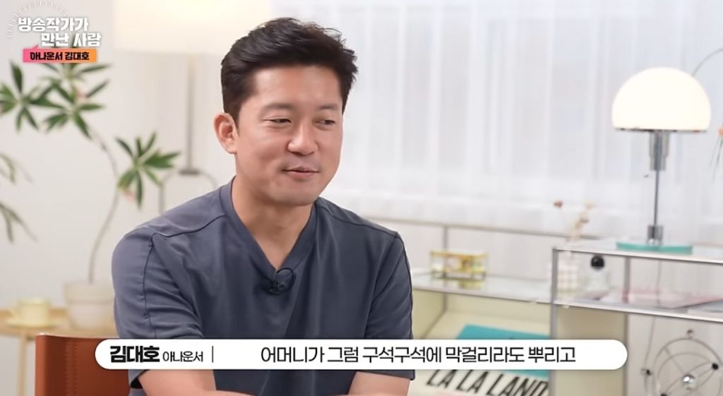 무당이 살던 집 2억 500만원에 매입한 김대호 아나운서 (나혼산 그 집 맞음) | 인스티즈