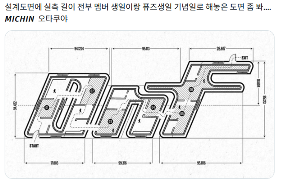 파면 팔수록 새로운 게 나온다는 남돌.jpg | 인스티즈