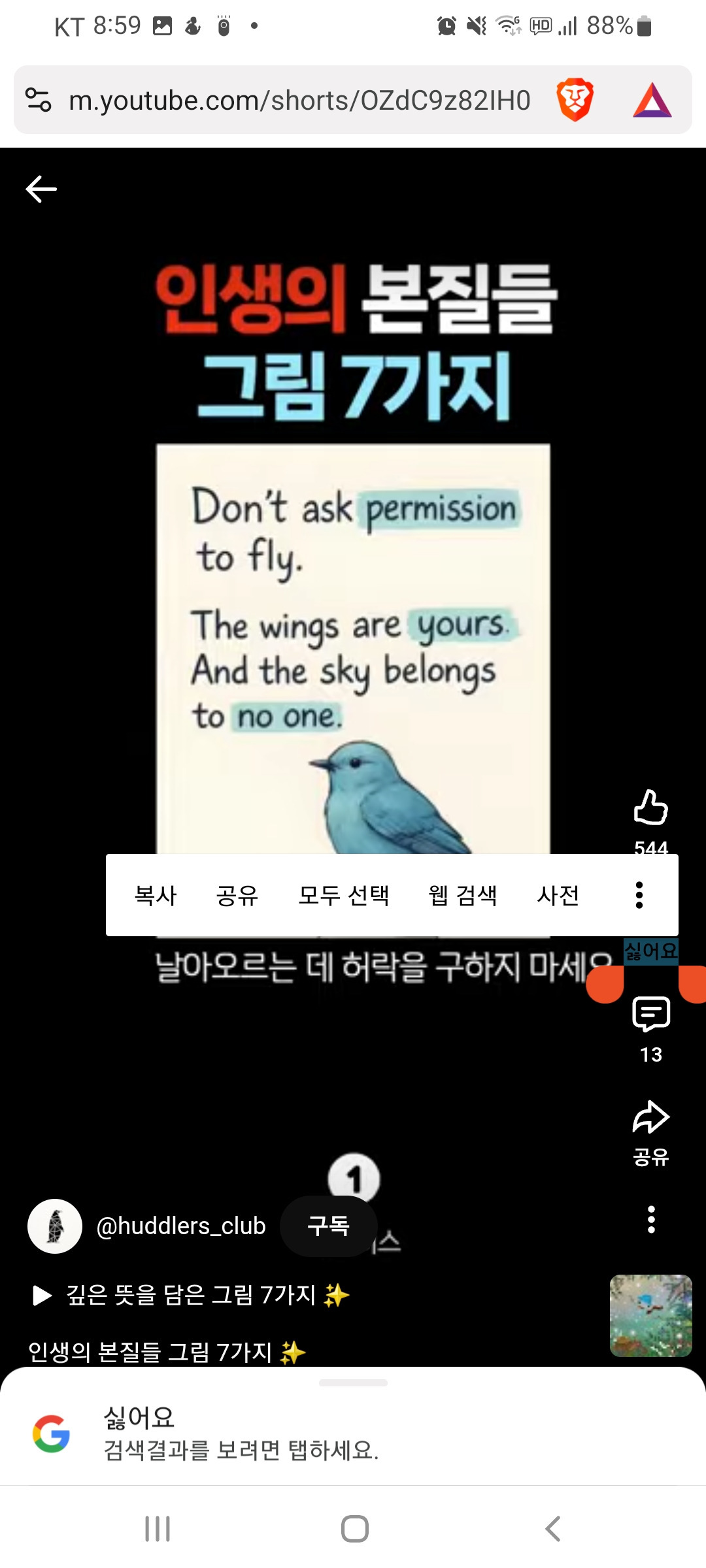 친한 사람에게도 보여주지 않은 내 갤러리 | 인스티즈