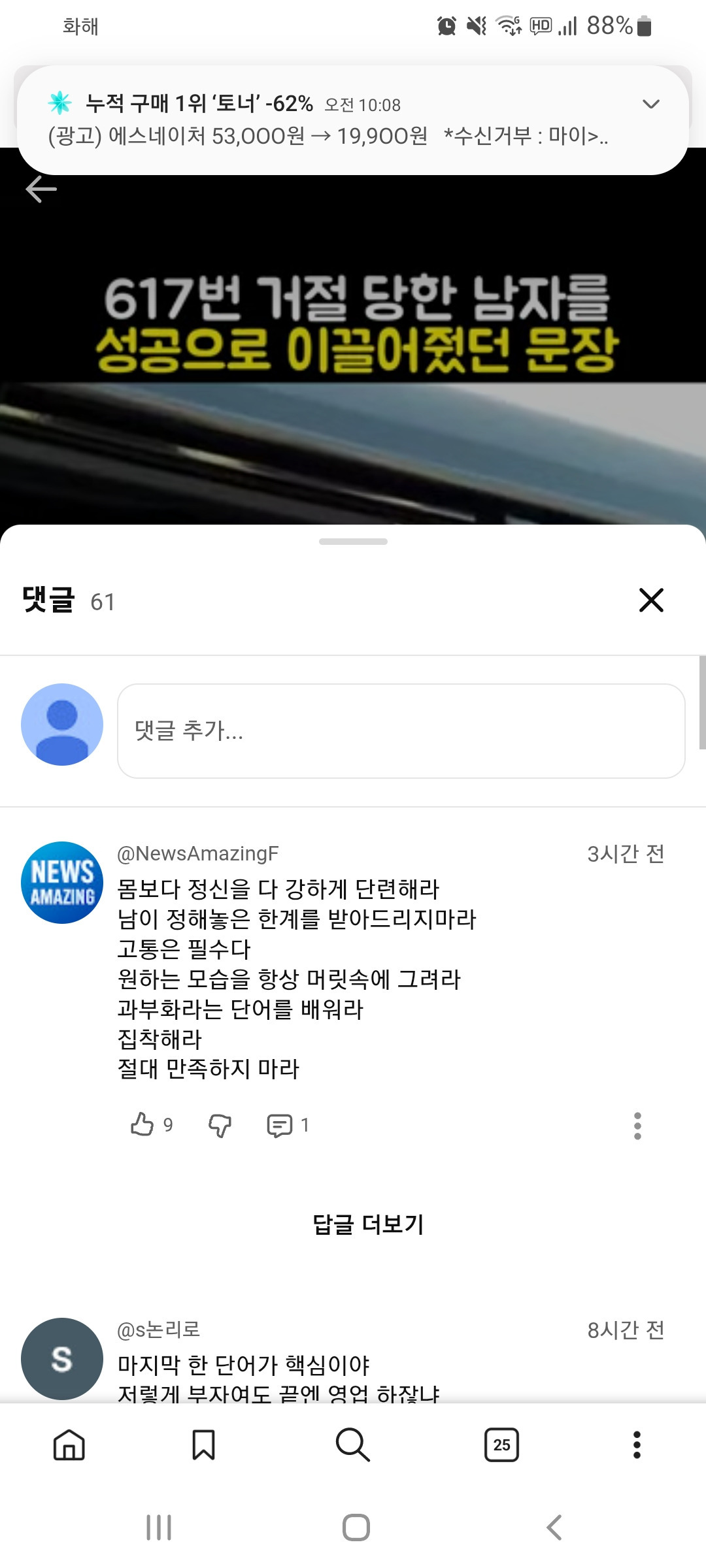 친한 사람에게도 보여주지 않은 내 갤러리 | 인스티즈