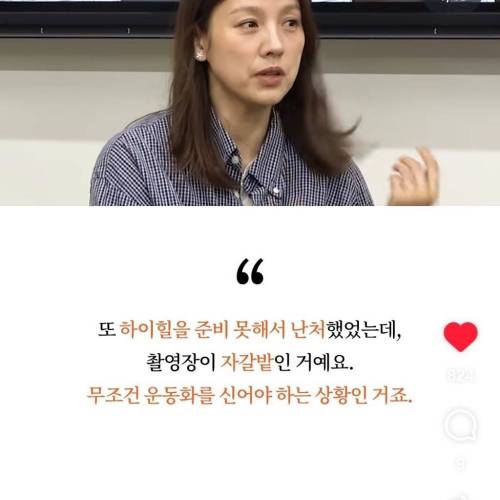 이효리가 대운 터질 때 겪었다는 증상 | 인스티즈