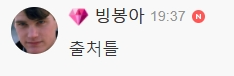 쩌리 업로더 간접체험 해보는 달글 | 인스티즈
