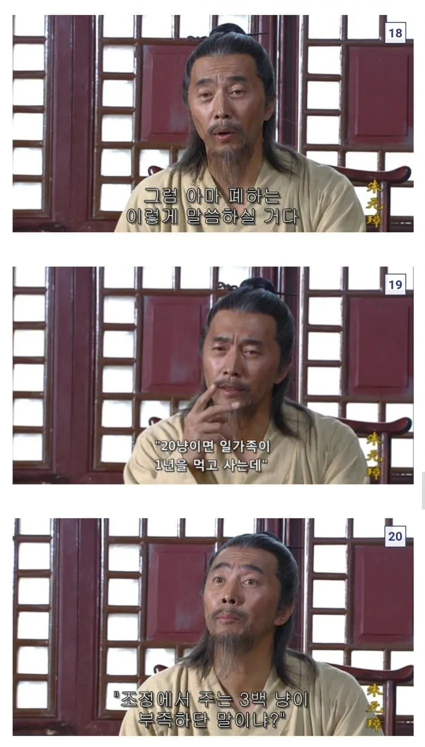 공무원의 부패가 시작되는 과정 | 인스티즈