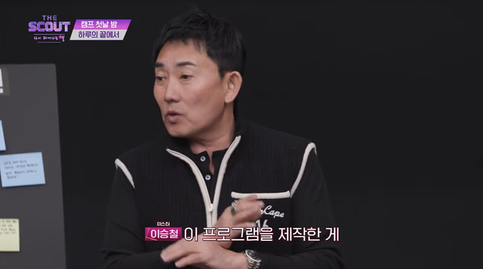 이승철 : 가요계에서 성공하고 싶으면 남의 말에 기울어라 | 인스티즈