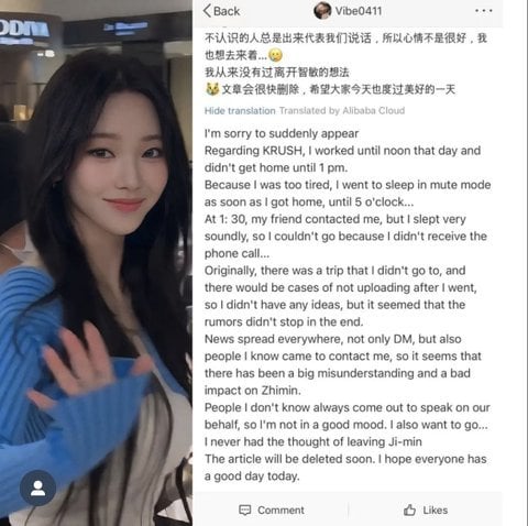 카리나 팝업 현장에 홈마가 아무도 안왔다는 사건의 진실 | 인스티즈