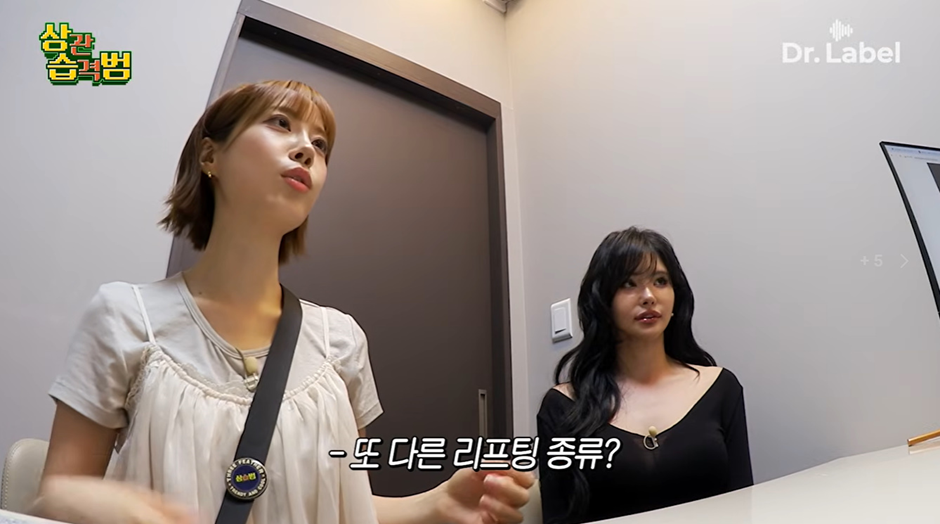 요새 피부과에서 제일 많이 한다는 시술.jpg | 인스티즈
