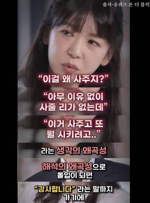 행복하지 않은 사람들의 말습관 | 인스티즈