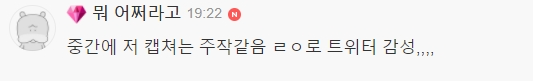 쩌리 업로더 간접체험 해보는 달글 | 인스티즈