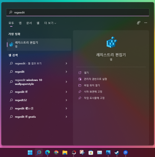 윈도우11 우클릭 원래대로(윈도우10 스타일) 복구 시키는 방법 알려준다 | 인스티즈