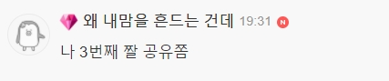 쩌리 업로더 간접체험 해보는 달글 | 인스티즈
