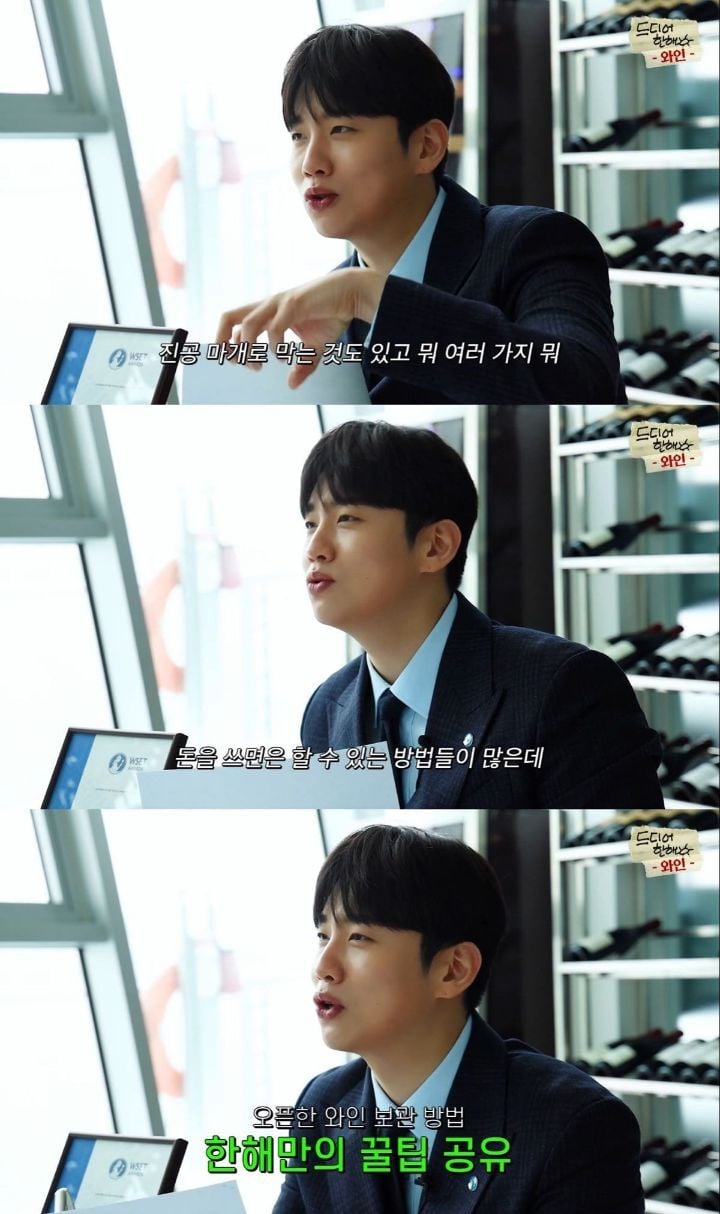 와인먹고 10kg 찐 한해의 와인 추천+Q&A | 인스티즈