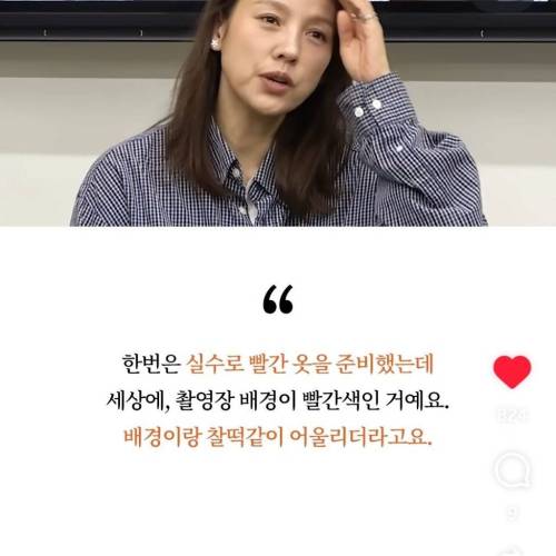 이효리가 대운 터질 때 겪었다는 증상 | 인스티즈