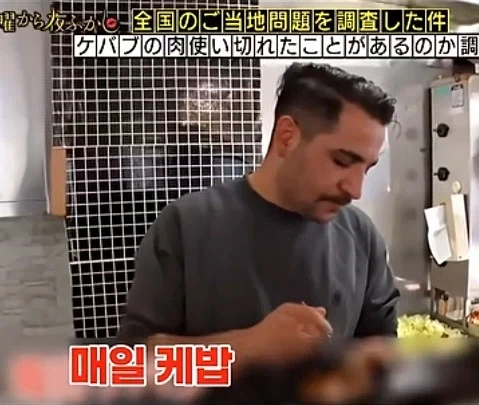 케밥집 사장님의 호소 | 인스티즈
