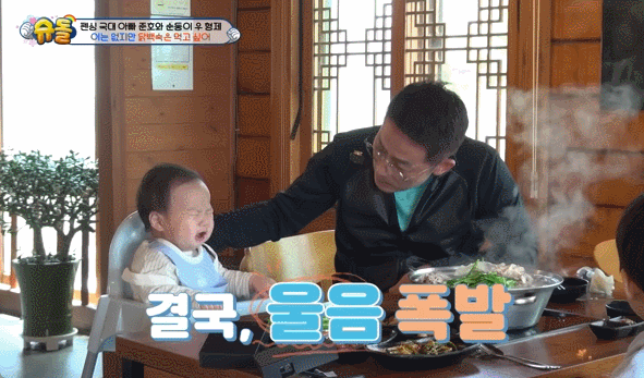 [슈돌] 순둥이 정우가 짜증난 이유 (은우동생) | 인스티즈