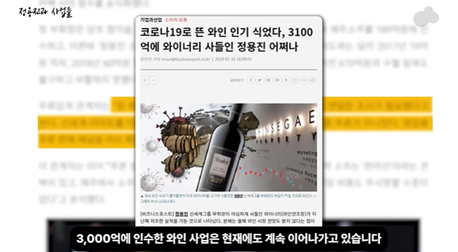 마이너스의 손으로 불리는 이유 | 인스티즈