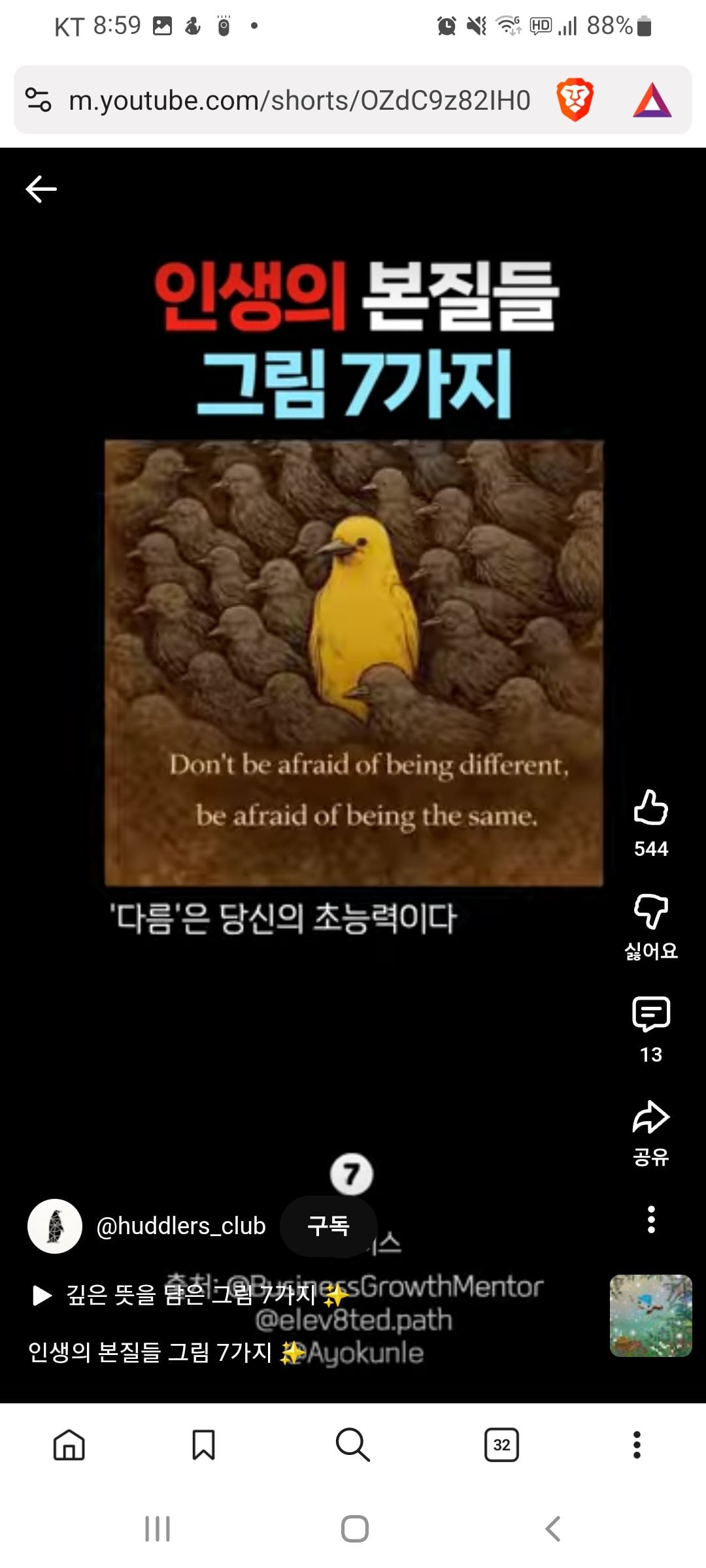 친한 사람에게도 보여주지 않은 내 갤러리 | 인스티즈
