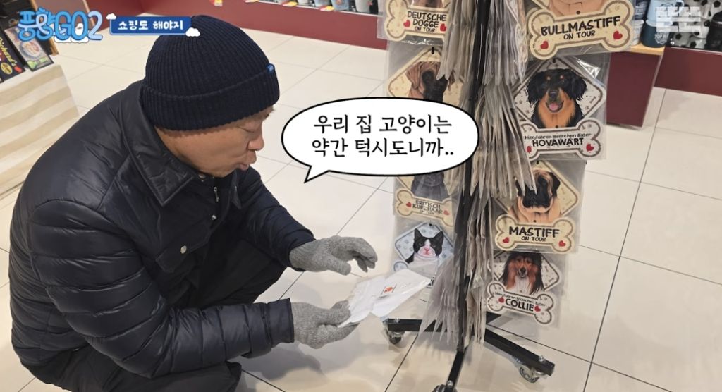 코숏 턱시도 고양이 키운다는 배우 이성민 | 인스티즈