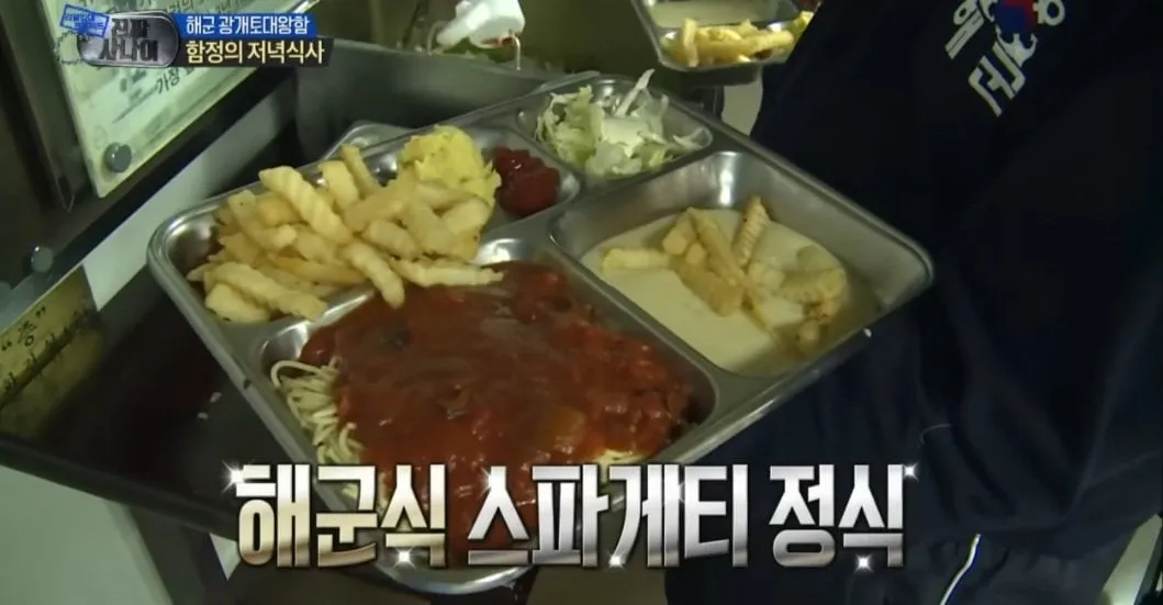 밥 맛있기로 소문난 해군 밥 퀄리티 | 인스티즈