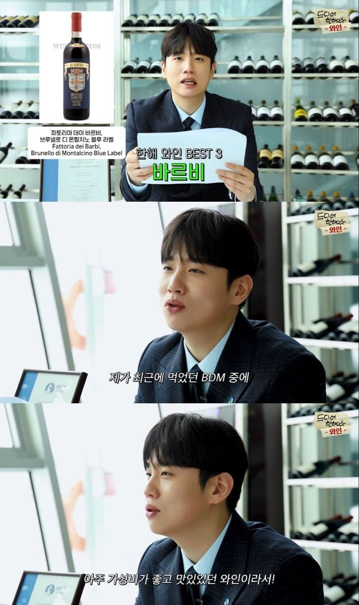 와인먹고 10kg 찐 한해의 와인 추천+Q&A | 인스티즈