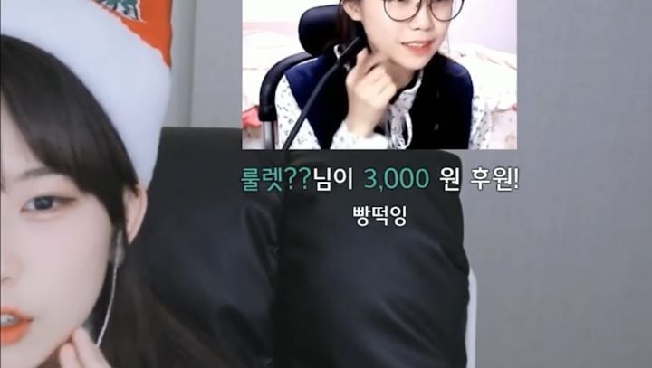 스트리머 우정잉의 도네 리액션.gif | 인스티즈