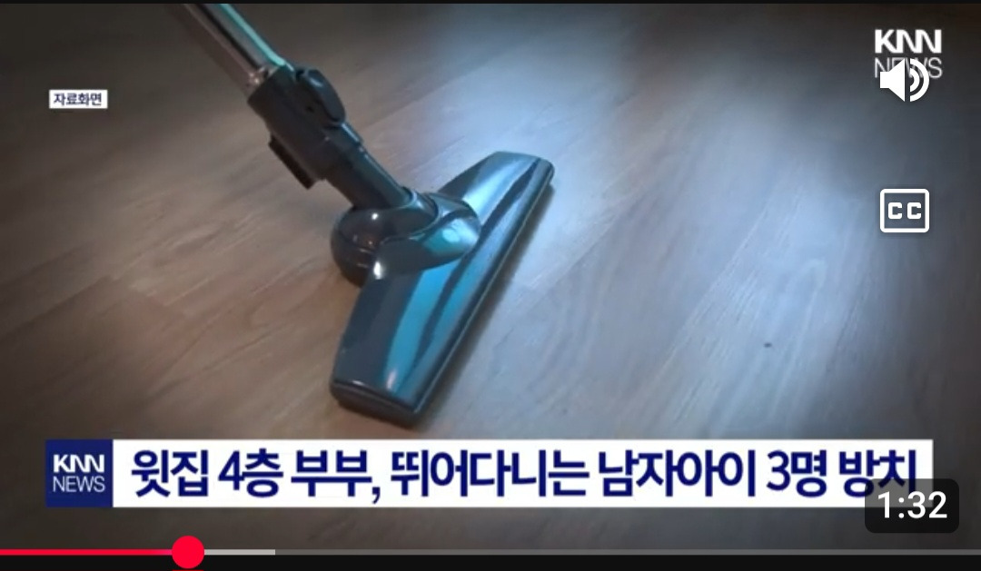 2년을 기다린 층간소음 복수.jpg | 인스티즈