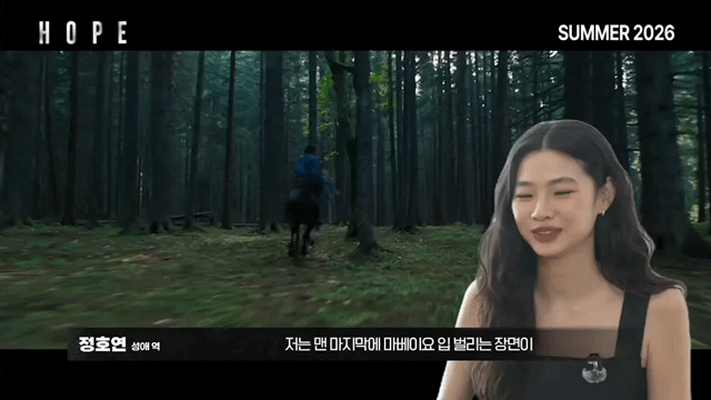 호프 예고편 속 외계생물의 정체(스포?) | 인스티즈
