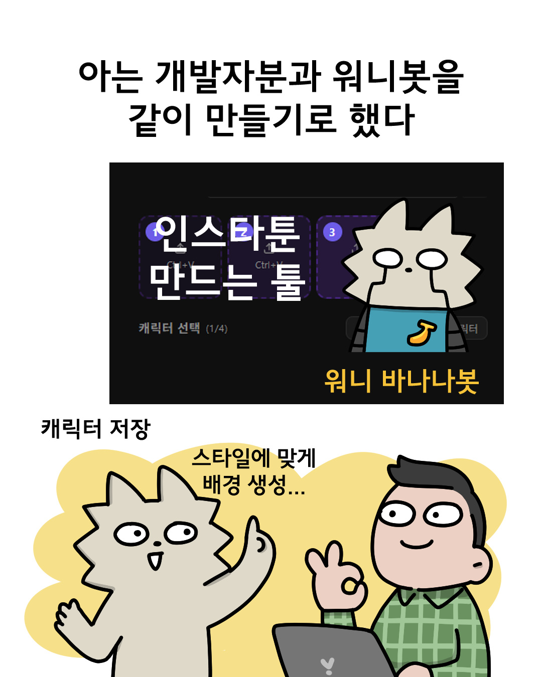 그냥 아저씨 vs 아빠 친구 아저씨 | 인스티즈