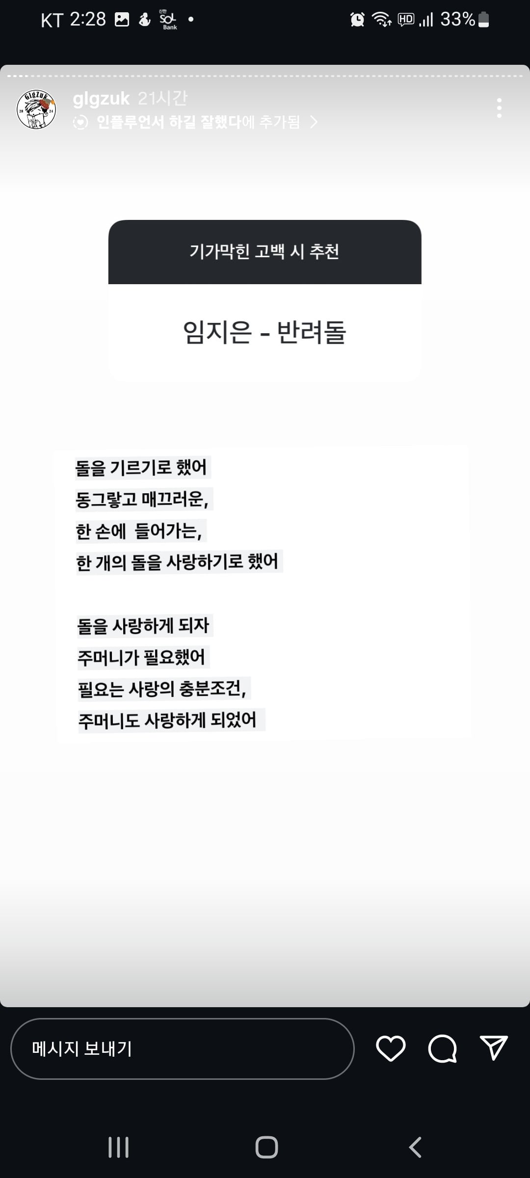친한 사람에게도 보여주지 않은 내 갤러리 | 인스티즈