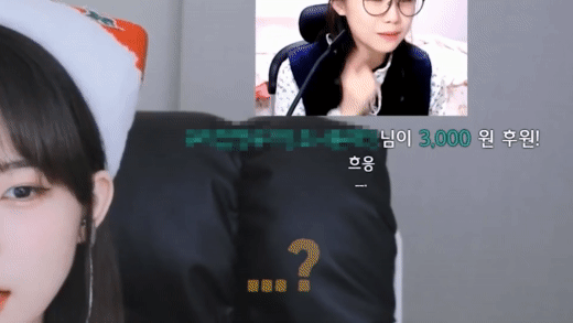 스트리머 우정잉의 도네 리액션.gif | 인스티즈