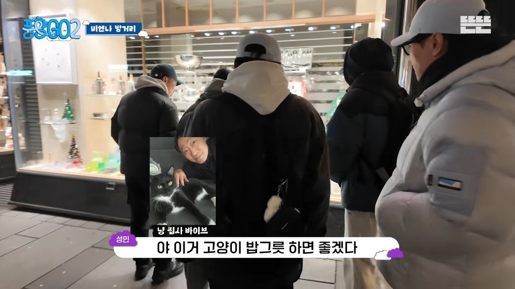 코숏 턱시도 고양이 키운다는 배우 이성민 | 인스티즈