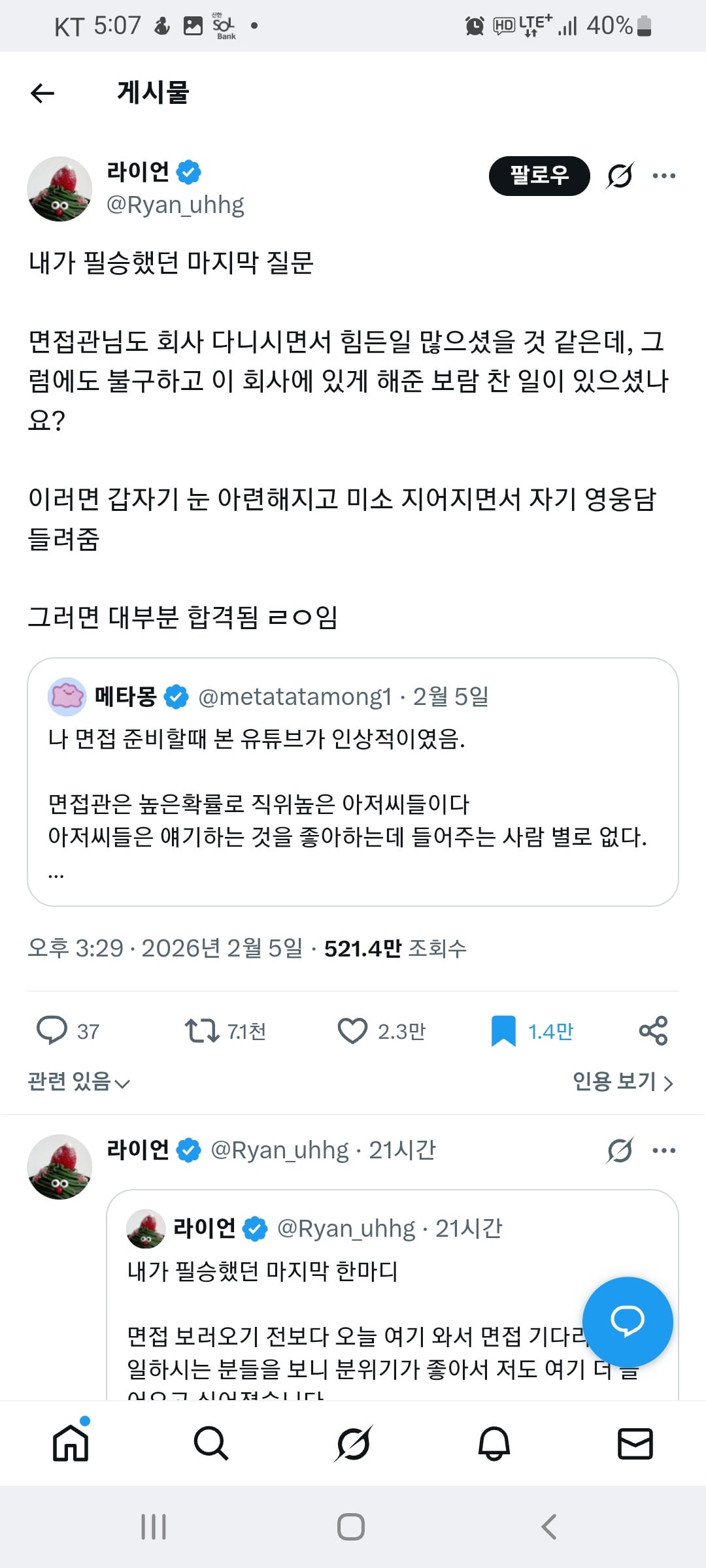친한 사람에게도 보여주지 않은 내 갤러리 | 인스티즈