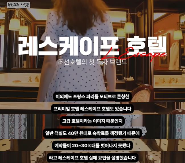 마이너스의 손으로 불리는 이유 | 인스티즈