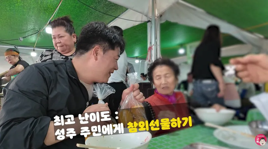 제주 사람한테 귤 선물하는 것만큼 난이도 높은 것.jpg | 인스티즈