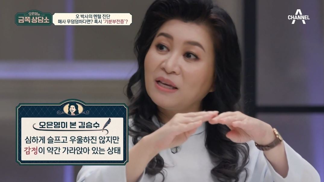 평소 에너지 없고 무기력, 낮은자존감 혹시 기분부전증? | 인스티즈