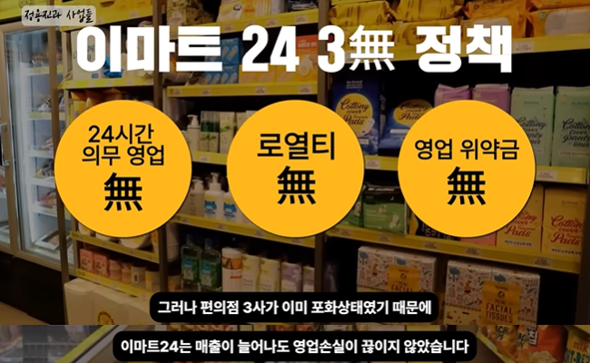 마이너스의 손으로 불리는 이유 | 인스티즈