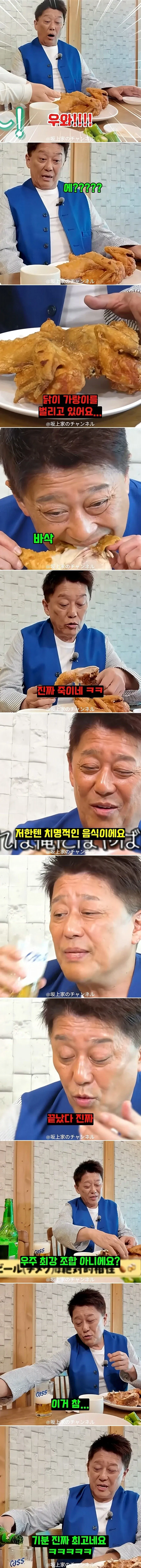 한국에 술 마시러오는 일본 아재 근황 | 인스티즈