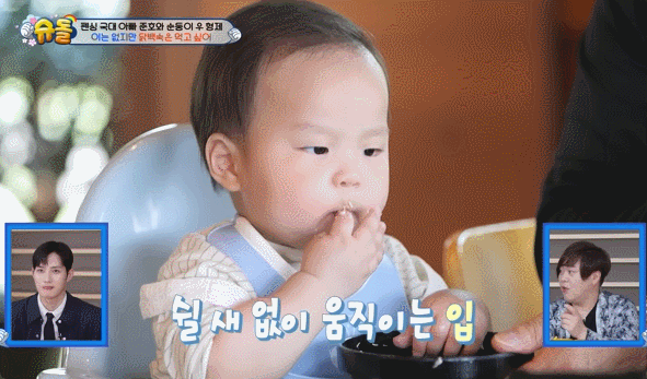 [슈돌] 순둥이 정우가 짜증난 이유 (은우동생) | 인스티즈