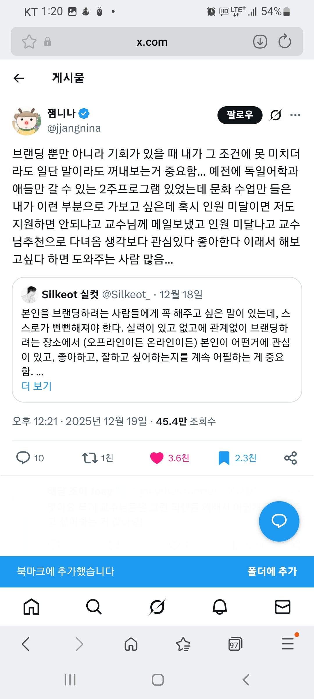 친한 사람에게도 보여주지 않은 내 갤러리 | 인스티즈