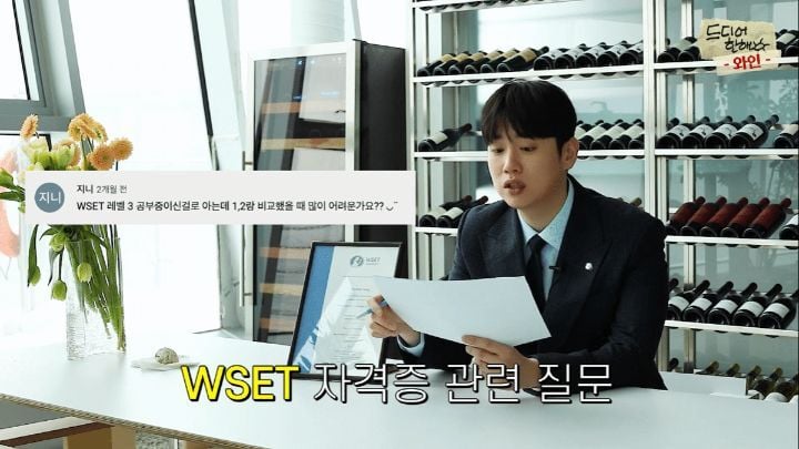 와인먹고 10kg 찐 한해의 와인 추천+Q&A | 인스티즈