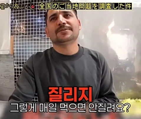 케밥집 사장님의 호소 | 인스티즈