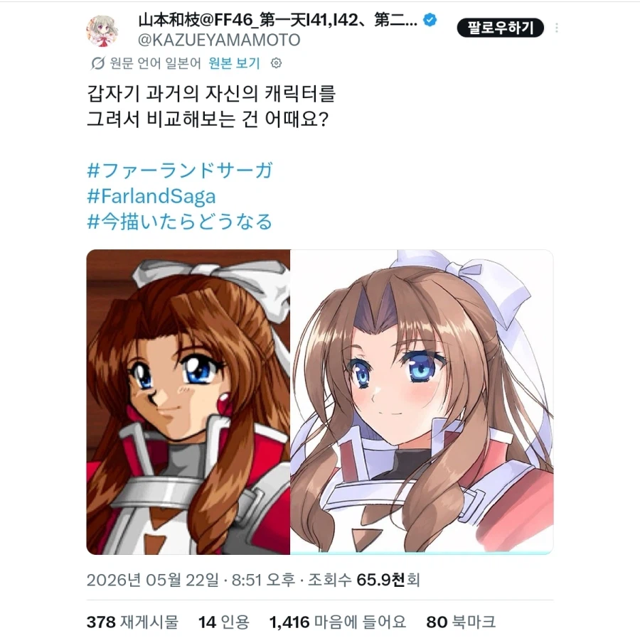 본인이 그린 캐릭터 리메이크 | 인스티즈