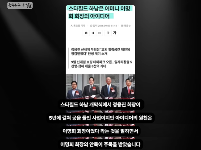 마이너스의 손으로 불리는 이유 | 인스티즈