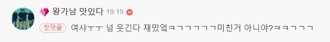 쩌리 업로더 간접체험 해보는 달글 | 인스티즈